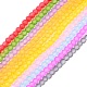 Frosted Glass Bead Strands(GGB4MMY-DKM)-1