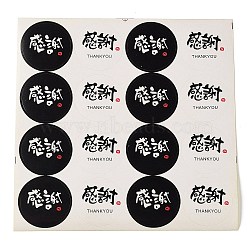 Thank You Stickers, Sealing Stickers, Label Paster Picture Stickers, Round, Colorful, 35mm, 16pcs/sheet(AJEW-L062-02)