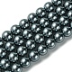 Eco-Friendly Glass Pearl Beads Strands(HY-A008-14mm-RB077)-1