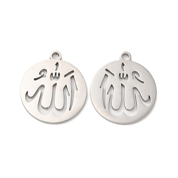304 Stainless Steel Pendants, Flat Round with Allah Charm, Stainless Steel Color, 20x17.5x1.5mm, Hole: 1.8mm