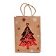 Christmas Theme Hot Stamping Rectangle Paper Bags(CARB-F011-02A)-1
