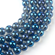 Electroplate Glass Beads Strands, Rainbow Plated, Round, Cornflower Blue, 7.5x8.5mm, Hole: 1mm, about 104pcs/strand, 30.3 inch(X-EGLA-Q062-8mm-A14)