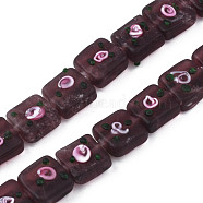 Handmade Frosted Lampwork Beads Strands, Square with Flower, Coconut Brown, 13~14.5x12~13x7~9mm, Hole: 1.5mm, about 35pcs/strand, 17.72 inch(45cm)(LAMP-N021-38B)