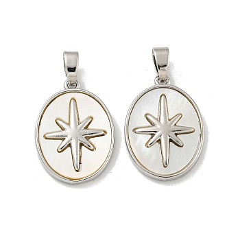 Natural White Shell Pendants, Rack Plating Brass Oval with Star Charms, Platinum, 19.5x14x2mm, Hole: 2.5x5mm