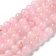 Brins de perles teints en quartz rose naturel(G-B046-07)-1
