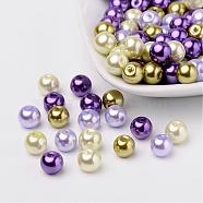 Lavender Garden Mix Pearlized Glass Pearl Beads, Mixed Color, 8mm, Hole: 1mm, about 100pcs/bag(HY-X006-8mm-08)