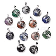 Natural & Synthetic Gemstone Pendants, with Platinum Tone Brass Findings, Cadmium Free & Lead Free, Mixed Dyed and Undyed, Flat Round with Elephants, 27~27.5x23~23.5x9mm, Hole: 8x5mm(G-I321-02P)