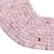 Natural Kunzite Beads Strands(GG-CBAA9B4-A09-02)-3