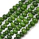 teints naturels blancs perles de jade brins(GG-CBACF26-A03-01)-2