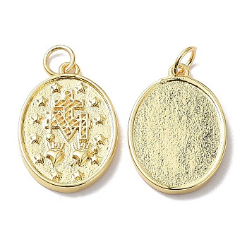 Brass Medal Pendants, with Jump Ring, Lead Free & Cadmium Free, Oval Charm, Real 18K Gold Plated, 20.5x14.5x2mm, Hole: 3.6mm