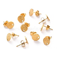 Ion Plating(IP) 304 Stainless Steel Stud Earring Findings, Textured Flat Round, Golden, 8x1mm, Hole: 1.4mm, Pin: 0.8mm(STAS-O144-01A-G)