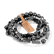 3Pcs Synthetic Hematite Bead Bracelet  Sets for Men, 7-1/2 inch(19cm)(PW-WG3CBCD-18)