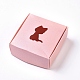 Foldable Kraft Paper Gift Boxes(CON-WH0069-75A)-3