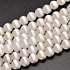 Agate naturelle ronde givrée style tibétain motif rayé brins de perles dzi(X-TDZI-O005-03-8mm)-1