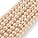 Baking Painted Pearlized Glass Pearl Round Bead Strands(HY-Q330-8mm-42)-2