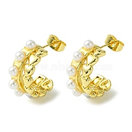 Brass Heart Stud Earrings with ABS Imitation Pearl, Half Hoop Earrings, Real 16K Gold Plated, 22x9mm(EJEW-K267-01G)