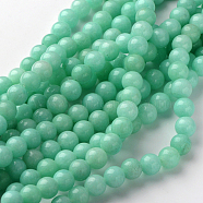 Natural & Dyed Jade Beads Strands, Imitation Amazonite, Round, 8mm, Hole: 1mm, 15~16 inch(GSR055)