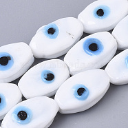 Handmade Evil Eye Lampwork Beads Strands, Rice, White, 17~18x10~11x7~8mm, Hole: 2mm, about 20pcs/strand, 13.78 inch(35cm)(LAMP-R143-05)