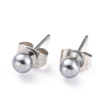 Acrylic Imitation Pearl Ball Stud Earrings, with 304 Stainless Steel Ear Nuts, Round, Gray, 15x4mm, Pin: 0.7mm