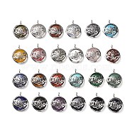 Natural & Synthetic Mixed Gemstone Locket Pendants, Flat Round Charms, with Platinum Plated Brass Lotus Findings, Mixed Dyed and Undyed, 31.5x27x9mm, Hole: 4.6mm(G-G982-01P)