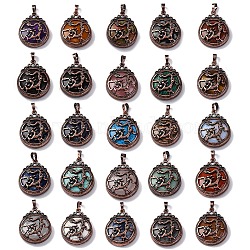 Natural & Synthetic Mixed Gemstone Pendants, Flat Round Brass Charms, Lead Free & Cadmium Free, Mixed Dyed and Undyed, 34.5x27x8mm, Hole: 6.5x5mm(G-A241-02R)