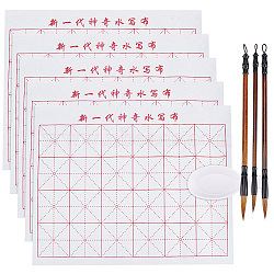 Elite 10 Sheets Gridded Magic Cloth Water-Writing, with 1Pc Spoon Shape Ink Tray Container and 3Pcs 3 Style Chinese Calligraphy Brushes Pen, Mixed Color, 9.6~43x4.4~33x0.01~2cm(AJEW-PH0004-85)