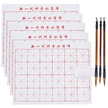 Elite 10 Sheets Gridded Magic Cloth Water-Writing, with 1Pc Spoon Shape Ink Tray Container and 3Pcs 3 Style Chinese Calligraphy Brushes Pen, Mixed Color, 9.6~43x4.4~33x0.01~2cm