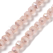 Electroplate Transparent Glass Beads Strands, Frosted, Faceted, Lantern, Pink, 7x7.8x7.5mm, Hole: 1.5mm, about 72pcs/strand, 20.79''(52.8cm)(EGLA-I018-AB02)