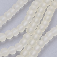 Transparent Glass Beads Strands, Frosted, Round, Light Goldenrod Yellow, 6mm, Hole: 1.3~1.6mm, about 140pcs/strand, 31.4 inch(X-GLAA-S031-6mm-23)