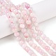 Dyed Natural White Jade Beads Strands(G-T138-8mm-210-1)-1