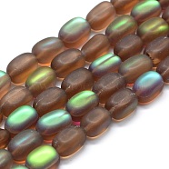 Synthetic Moonstone Beads Strands, Holographic Beads, Cuboid, Frosted, Saddle Brown, 13x8x8mm, Hole: 1mm, about 28pcs/strand, 15.15 inch(38.5cm)(G-E503F-B07)