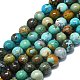 Natural Turquoise Beads Strands(G-K245-A16-03)-1
