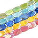 AB Color Freshwater Shell Bead Strands(X-SHEL-T009-04)-1