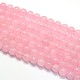 Naturel rose de rondes de quartz perles brins(G-O047-04-8mm)-2