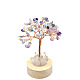Natural Fluorite Chips Tree Night Light Lamp Decorations(PW-WG63079-04)-1