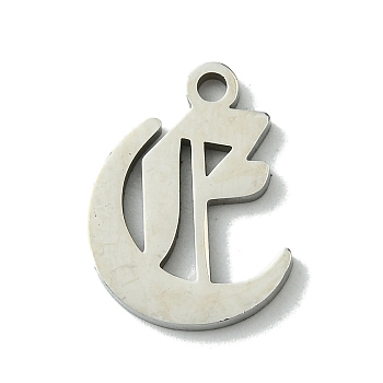 201 Stainless Steel Pendants, Stainless Steel Color, Old Initial Letters Charms, Letter E, 19x14x1.6mm, Hole: 1.8mm