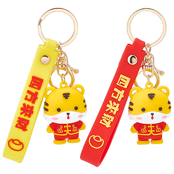 SUPERFINDINGS 2Pcs 2 Colors Chinese New Year Theme Plastic Keychains, with Alloy Lobster Claw Clasps and Iron Key Rings, Tiger with Chinese characters, Light Gold, Mixed Color, 20.5cm, 1pc/color