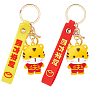Mixed Color Tiger Plastic Keychain(KEYC-FH0001-07)