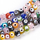 Handmade Lampwork Beads(DT250J)-1