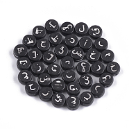 Opaque Acrylic Beads, Random Mixed Letters, Flat Round with Arabic Letter, Black, 7x3.5mm, Hole: 1.2mm, about 3700pcs/500g(MACR-S273-19)