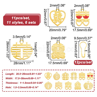 6 Sets Chinese Character Double Happiness Zinc Alloy Pendant Decorations(DIY-AR0002-93)-2