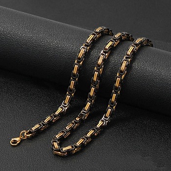 Titanium Steel Byzantine Chains Necklaces for Men, Golden, 17.72 inch(45cm)