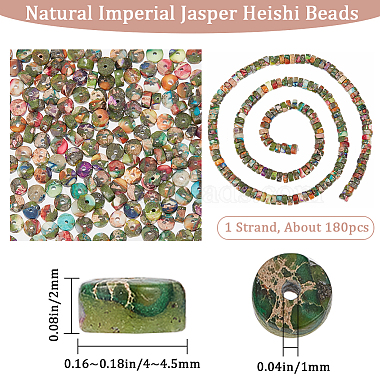 1 Strand Natural Imperial Jasper Beads Strands(G-BBC0001-26)-2