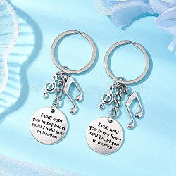 Alloy Keychain, with Iron Split Key Rings, Musical Note, Antique Silver & Platinum, 80mm, 2pcs/set(KEYC-JKC01027)