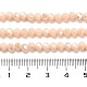 Opaque Glass Beads Stands(EGLA-A035-P4mm-B05)-4