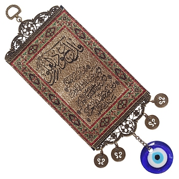 Glass Blue Evil Eye Blessing Amulet Wall Rug Pendant Decorations, with Scripture Home Wall Hanging Ornament, Antique Bronze, 128mm