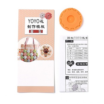 Yo Yo Maker Tool, for DIY Fabric Needle Knitting Flower, Round, Orange, 60x6mm