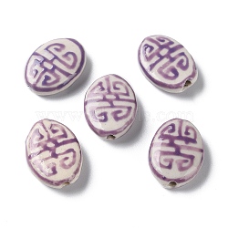 Handmade Porcelain Beads, Famille Rose Porcelain, Oval, Medium Orchid, 19~20x14~15x5.5~6.5mm, Hole: 1.4mm(PORC-G011-01B)