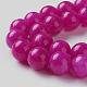 Natural White Jade Imitation Pink Sugilite Beads Strands(G-I299-F11-8mm)-3