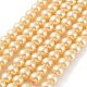 Chapelets de perles rondes en verre peint(X-HY-Q330-8mm-61)-2